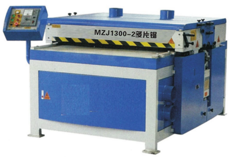 MZJ1300 多片锯